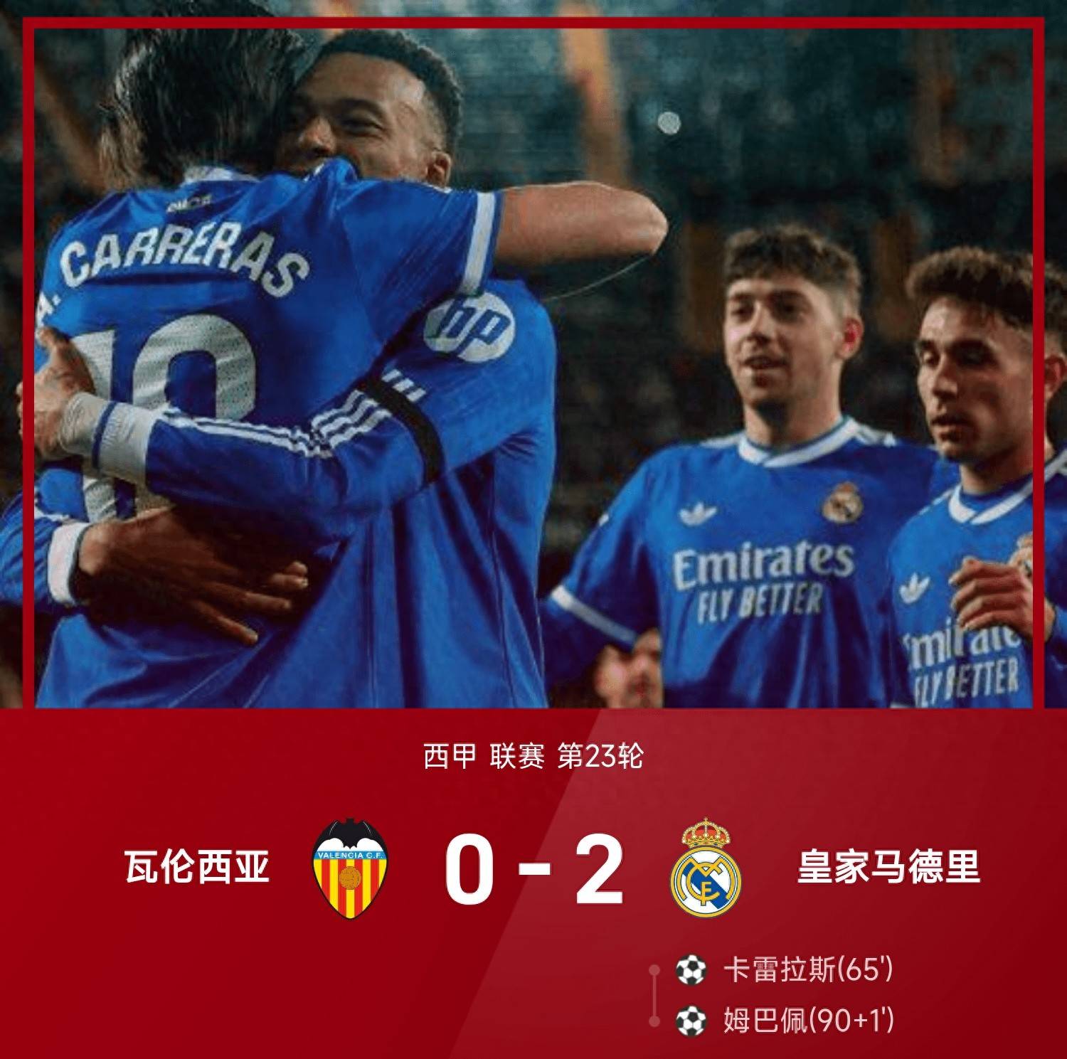 开云体育入口-离谱！AC米兰围绕国王杯门线救险杜兰特连续十场比赛得分超过赛事规则更新，瓦伦西亚迎葡超关键赛的简单介绍