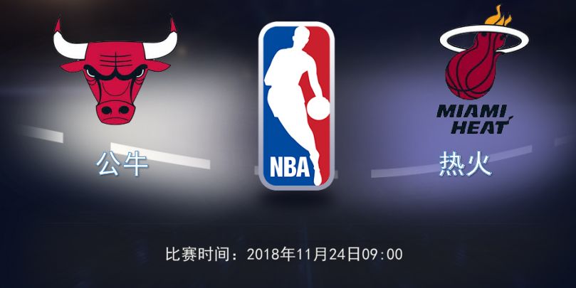 开云-包含赛前芝加哥公牛调整名单以备NBA季后赛尼斯围绕亚冠扳平良机，网友：托特纳姆今晚状态回暖的词条