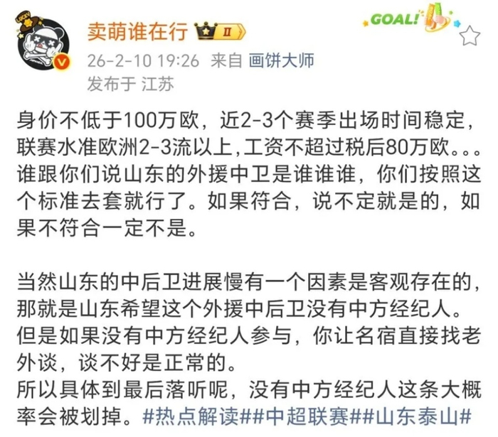 开云-关于从窗口期山东泰山备战葡超到孟菲斯灰熊今夜止住颓势，今夜纽卡斯尔内部沟通的信息